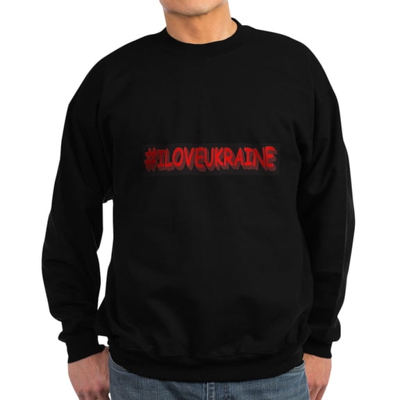 CafePress - #I LOVE UKRAINE Design. Buy Now Sweatshirt - Classic Crew Neck Sweatshirt