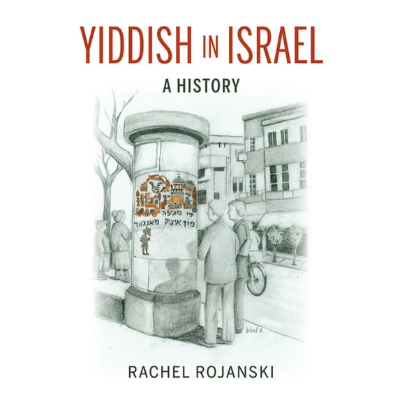 Perspectives on Israel Studies Yiddish in Israel: A History, (Hardcover)