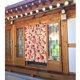 thumbnail image 3 of Cortina Ponyo para puerta de entrada, cortina opaca con estampado de patrón, cortina divisoria para habitación, tapiz para decoración del hogar, 34" de ancho x 56" de largo, 3 of 7