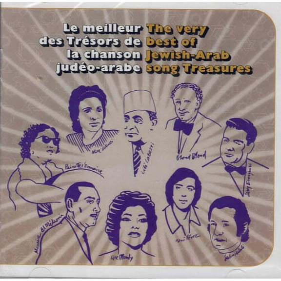 Various - Le meilleur des tresors de la chanson judeo-arabe (Various Artists) - Music & Performance - CD