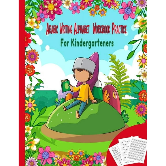 Arabic Writing Alphabet Practice For Kindergarteners: Arabic Alphabet Tracing Workbook for Kids Beginners Animal Theme (Paperback)