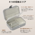thumbnail image 3 of Unique Bargains Portable Jewelry Box PU Travel Organizer Beige Gray, 3 of 6