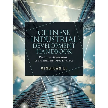 Industrial Handbook - Chinese Industrial Development Handbook - eBook