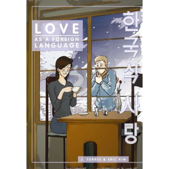 Pre-Owned Love As A Foreign Language #2 (Paperback) 1932664157 9781932664157