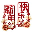 thumbnail image 4 of GUOOL Spring Festivals Decorations Chinese New Year Couplets Blessings for The New Year, Window Sticker Decals for Living Room, 4 of 9
