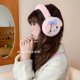 thumbnail image 4 of Sanrio Genuine Authorized Moe Face Earmuffs Cute Cartoon Pink Girl's Heart Soft Comfortable Warm Earmuffs, 4 of 4