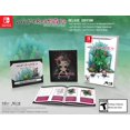 thumbnail image 2 of Videojuego NIS America Void Terrarium 2 Edición Deluxe para Switch, 2 of 9
