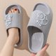 thumbnail image 1 of Zapatillas de baño con plataforma antideslizante para mujer, chanclas de dibujos animados de oso, sandalias de playa para interiores y exteriores, verano, 2023, 1 of 4