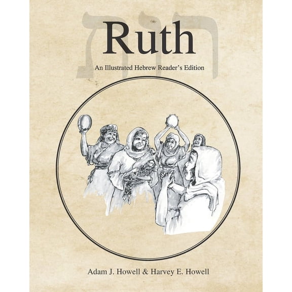 Hebrew & Aramaic Accessible Resources fo Ruth: An Illustrated Hebrew Reader's Edition, Book 7, (Paperback)