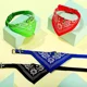 thumbnail image 5 of Collar Perro Gato Paliacate Bandana Resistente Mascota, 5 of 7