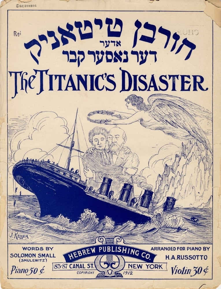 Newspaper Front Sheet Page Titanic Disaster 1912 Times Huge Wall Art Poster 