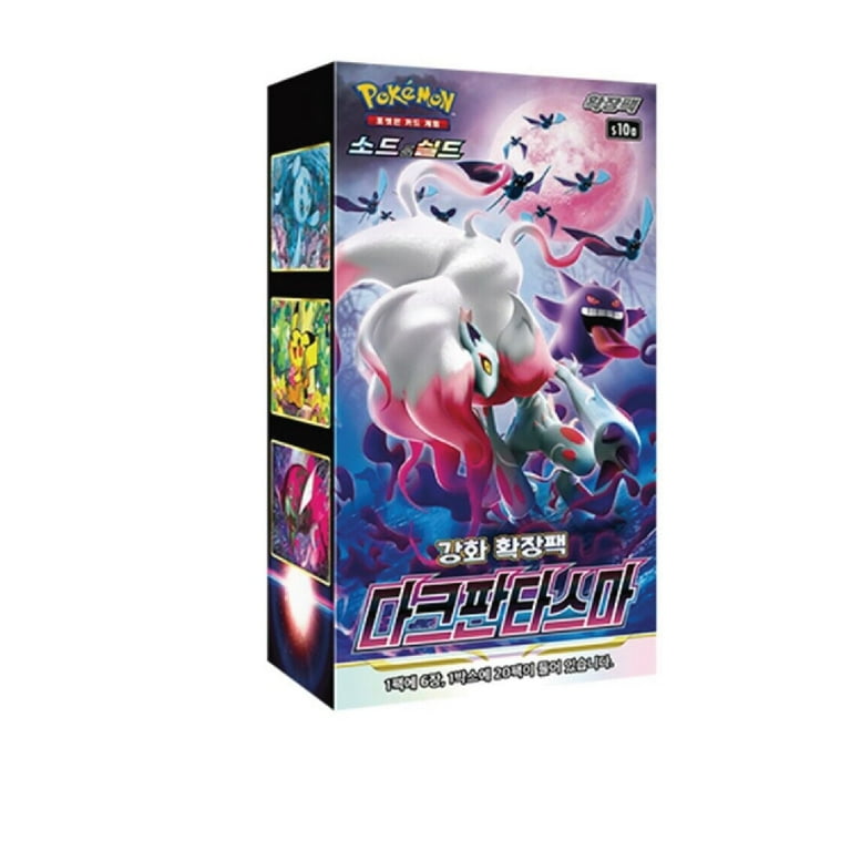 Pokemon Matchless Fighter (Booster Box) (Korean) (30 Booster Packs) - Walmart.com Pokemon Matchless Fighter (Booster Box) (Korean) (30 Booster Packs) - Walmart.com