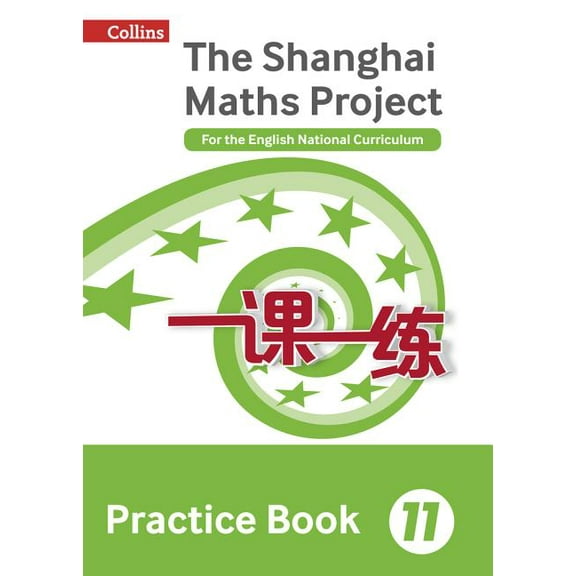 Shanghai Maths Shanghai Maths - The Shanghai Maths Project Practice Book Year 11: For the English National Curriculum, (Paperback)