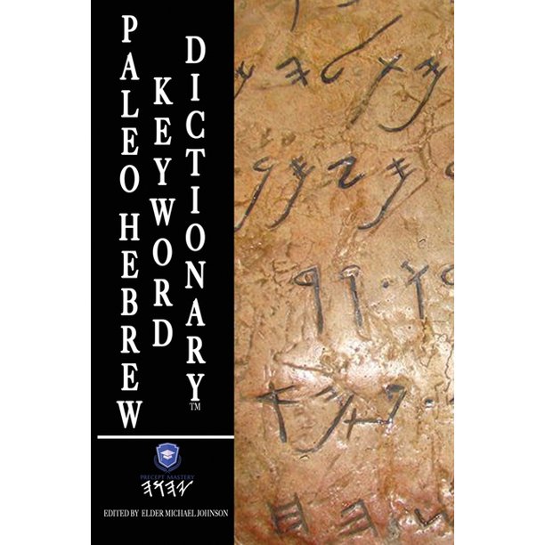 Paleo hebrew keyword dictionary paleo hebrew dictionary paperback