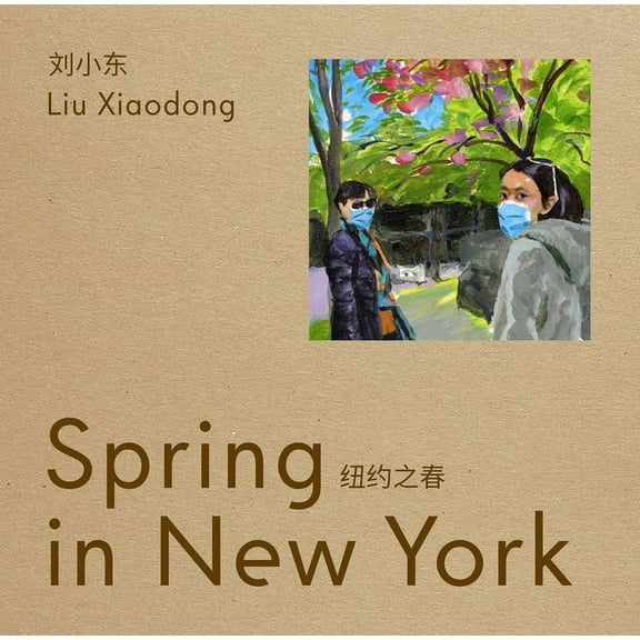 Liu Xiaodong: Spring in New York (Paperback)