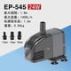 thumbnail image 2 of Bomba de Agua Yuxing Sumergible Ajustable 24 W, 2 of 5