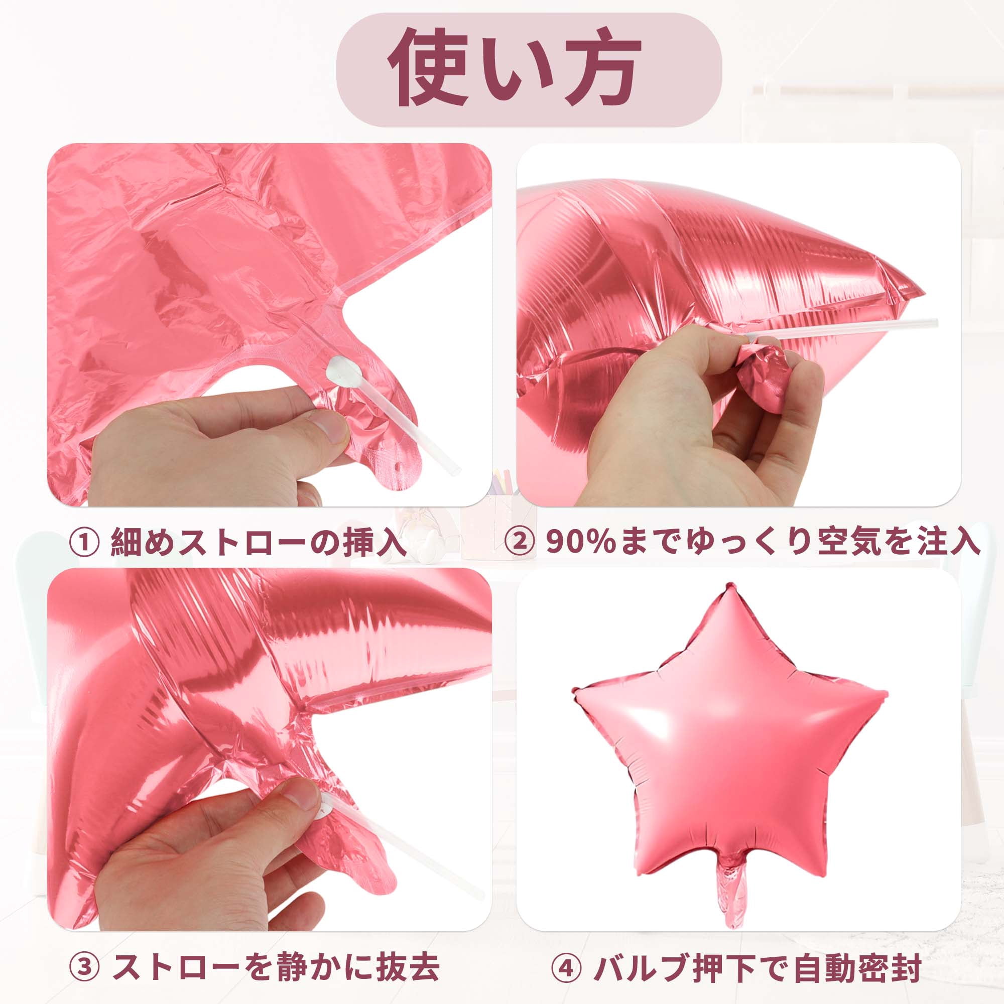 Unique Bargains 10Pcs Helium Balloons with Ribbon Star Pattern Assorted Color