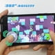 thumbnail image 5 of Mini Joystick Phone 360 \u200b\u200bDegree Mobile Game Controller for Andro, 5 of 5