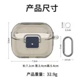 thumbnail image 5 of Earbuds Case for Samsung Galaxy Buds 3 Pro Luxury Shockproof Cover Earphone Case with Keychain for Galaxy Buds3 Pro Case Shell (Transparent gray,For Galaxy Buds3), 5 of 7