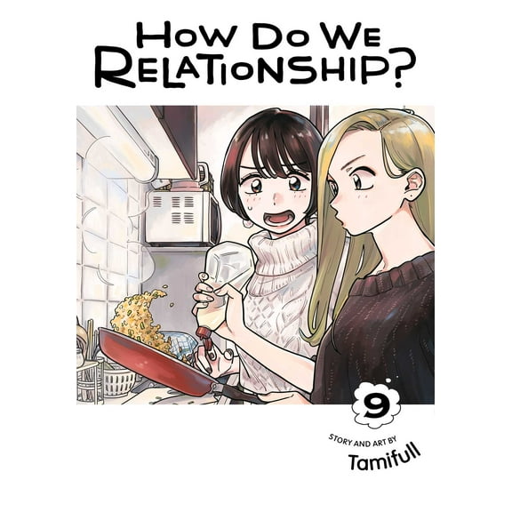 How Do We Relationship?: How Do We Relationship?, Vol. 9 (Series #9) (Paperback)