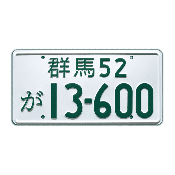 Initial D | Bunta Fujiwara’s Impreza | 13-600 | Metal Stamped Replica License Plate