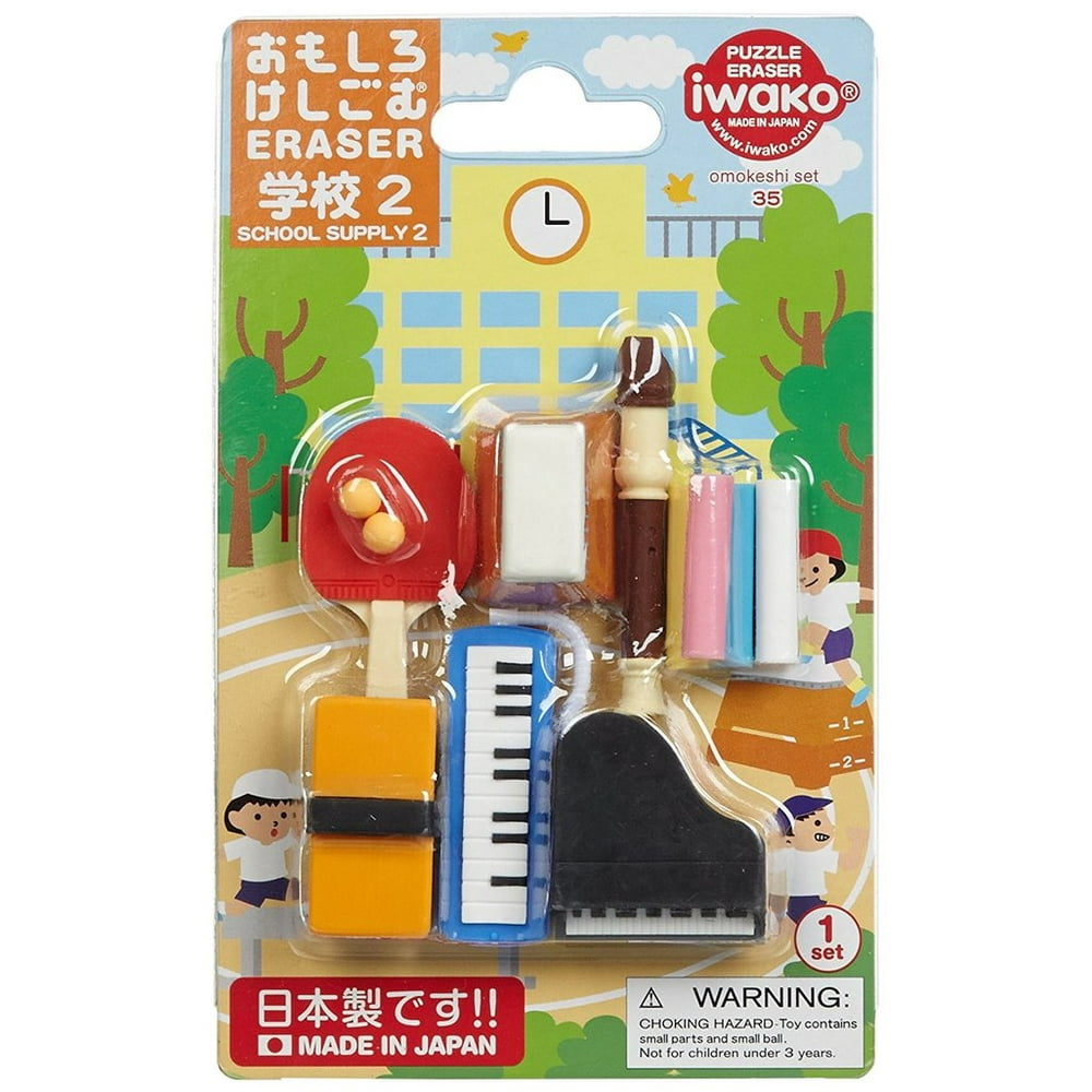 Iwako School Supply 2 Erasers Set