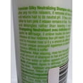 thumbnail image 2 of Hawaiian Silky Shampooing Neutre 8 oz., 2 of 4
