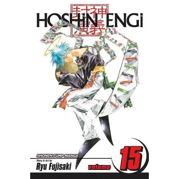Hoshin Engi Hoshin Engi, Vol. 15, (Paperback)
