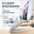thumbnail image 4 of Chiso A2 Plastic Laptop Stand, Adjustable, Foldable, Portable Desk Stand, Suitable for Tablets A205 - Laptop Stand [Blue] [Full Plastic Material], 4 of 5