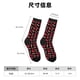 thumbnail image 3 of Balery Heart Calcetas Largas con Estampado para Hombre y Mujer – Suaves y Transpirables, Talla Única (US 5-11), 3 of 6