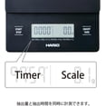 thumbnail image 2 of Hario V60 Drip Coffee Scale and Timer Pour-Over Scale Black (New Model), 2 of 7