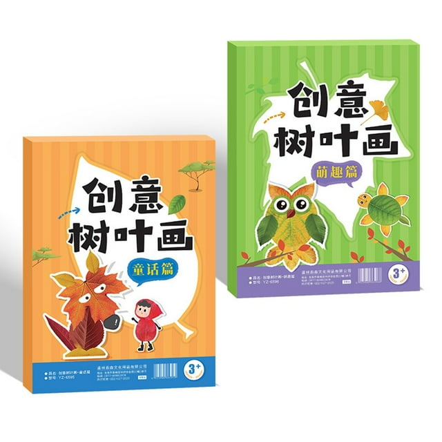 Hearth & Gear DIY Leaf Painting Children's Homework Material Package Hands On Brain Baby Puzzle Enlightenment Handmade Picture Book Arts And Crafts for Kids Ages 8-12 Apron for Kids Arts And Crafts