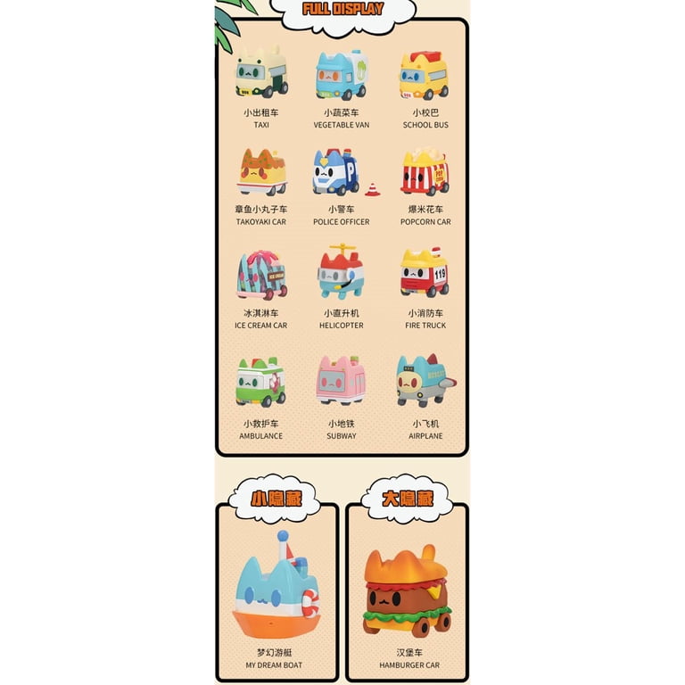 Boxcat Transport Series 1 Blind Mystery Pack (1 RANDOM Figure