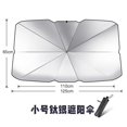 thumbnail image 1 of Car Sunshade Windshield Sunshade Retractable Car Sunscreen Heat Insulation, 1 of 4