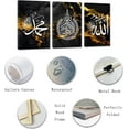 thumbnail image 2 of ZHONGYUTONG Islamic Wall Art 3 Pieces Allah Name Ayatul Kursi Picture Canvas Prints Arabic Calligraphy Quran Paintings Muslim Home Decor Framed (24.00" x 36.00" x 3PCS), 2 of 6