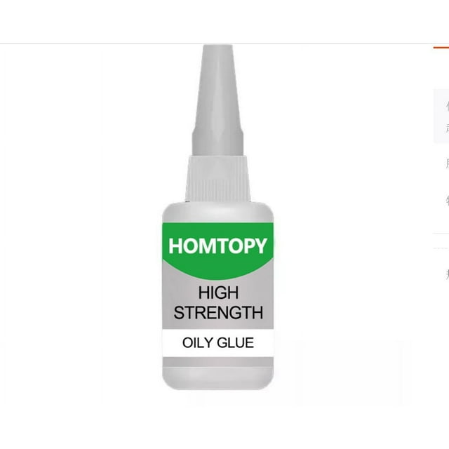 LSLJS Universal Super Glue Strong Plastic Glue for Resin Ceramic Metal Glass 30ml/50ml, Home Accessories