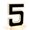 5, variant on Wadada 6.8 Inch Solar Lighted House Numbers for Outside, Light Up Waterproof LED Address Numbers Signs for Houses, Large Personalized Illuminated Exterior Modern House Numbers Light (8-Black)