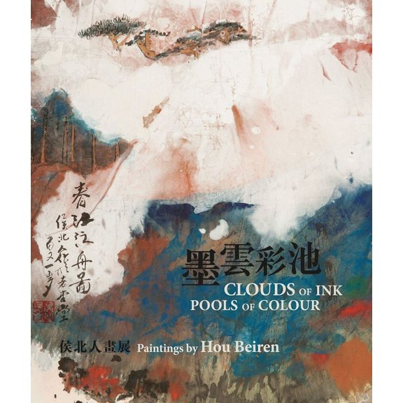 Clouds of Ink, Pools of Colour : Paintings by Hou Beiren (Paperback)