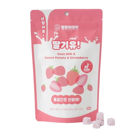 It's Goat! Strawberry!