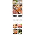 thumbnail image 2 of Electric Hot Pot JH-160B-30cm with Divider 304 Stainless Steel, 1400W Dual-Sided Shabu Hot Pot, 4 Liters, 2 of 7
