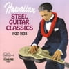 Various Artists - Hawaiian Steel Guitar Classics / Various - World / Reggae - CD