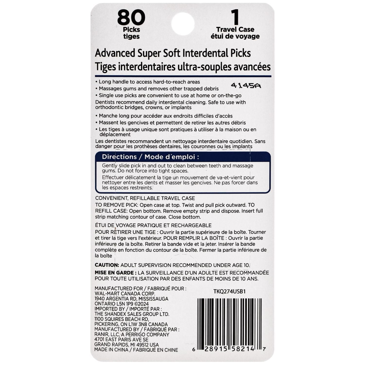 Equate Advanced Super Soft Interdental Picks, 80 Picks and 1 Travel Case