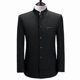 thumbnail image 4 of Chinese Style Mandarin Stand Collar Business Casual Wedding Slim Fit Blazer Men Casual Suit Jacket Male Coat 4xl, 4 of 5