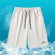 thumbnail image 3 of WILLBEST Pantalones Cortos Casuales de Verano para Hombre y Niño, de 5 Pulgadas, para Exteriores, 3 of 4