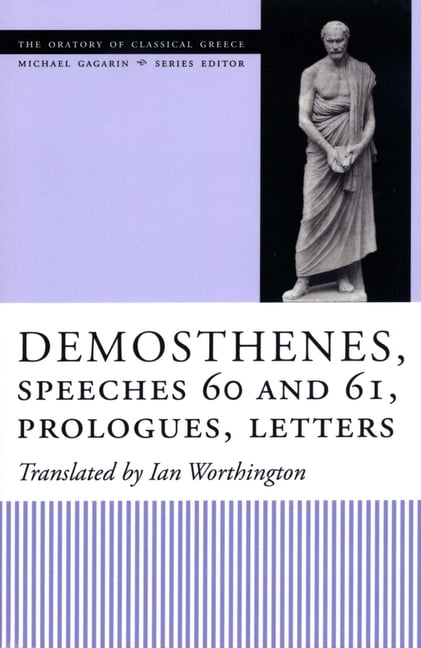 speeches meaning greek