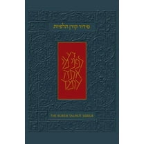The Koren Talpiot Siddur: A Hebrew Prayerbook with English Instructions, Ashkenaz (Hardcover) by Koren Publishers Jerusalem (Creator)