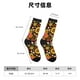 thumbnail image 3 of Balery Sunflowers Mushrooms Calcetas Largas con Estampado para Hombre y Mujer – Suaves y Transpirables, Talla Única (US 5-11), 3 of 6