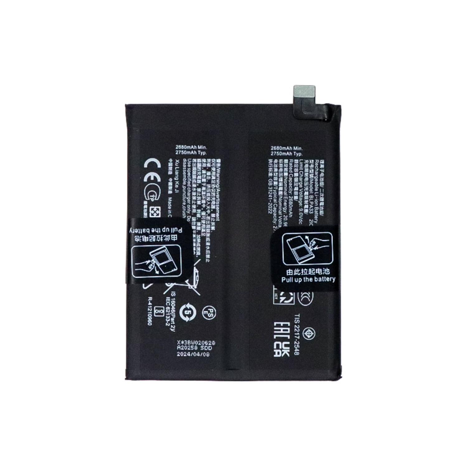 Original SuperVOOC Battery For Realme 11 Pro+ / Realme 11 Pro Plus Mobile – 5000mAh