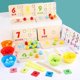 thumbnail image 2 of Children's digital letter clip beads 3-5 years old hand-eye coordination training children's puzzle enlightenment simple arithmetic early education pa, 2 of 5
