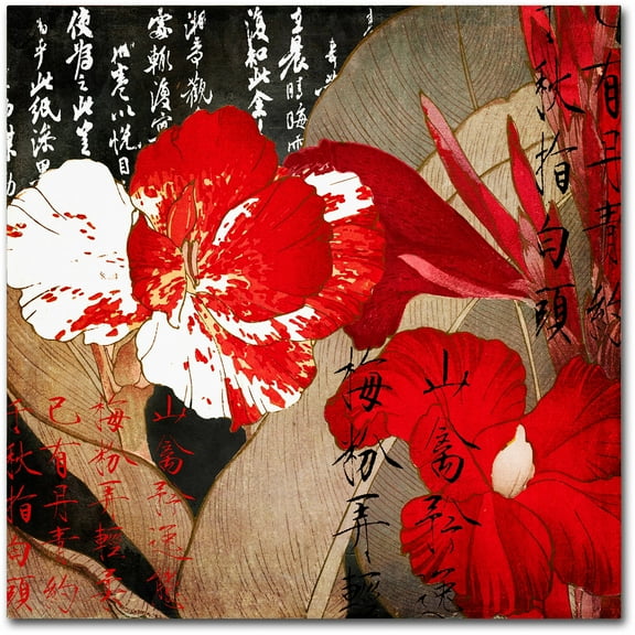 Trademark Fine Art "China Red I" Canvas Art by Color Bakery